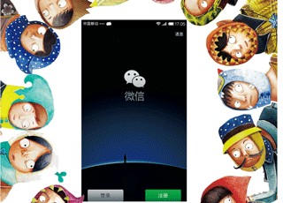 微信朋友圈卖货红利结束,微商们怎么办?