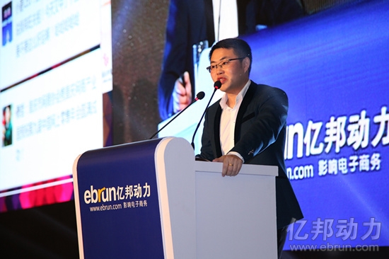 微盟孙涛勇:微商将从C2C进化为B2C模式